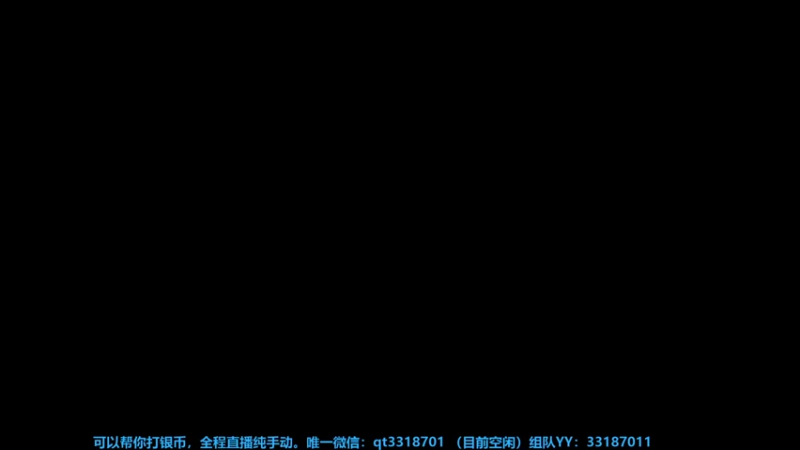 【2022-03-26 00点场】虾球芝士：帮你打银币。练车。刷通行证