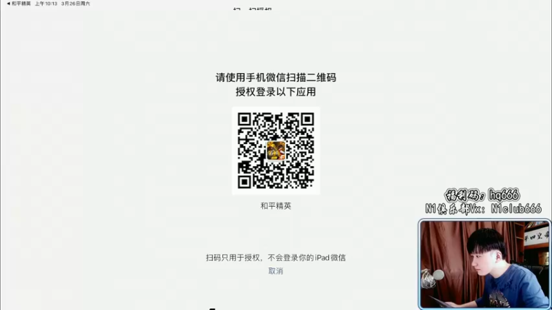 【2022-03-26 10点场】Dy合群：【王牌高星1V4】兵法讲解！