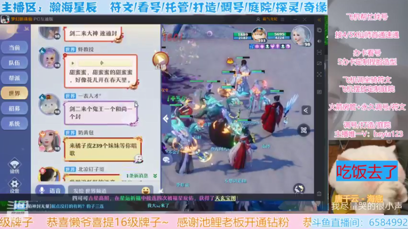 【2022-03-23 21点场】长岛冰茶n：又是勤劳小主播的一天~