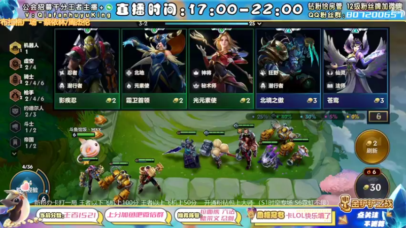 【2022-03-22 23点场】恰饭丶MXX：版本答案教学 办卡打号