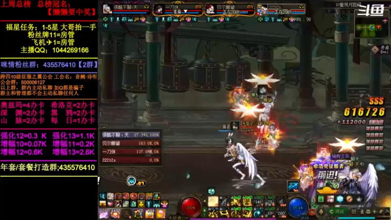 【2022-03-25 13点场】DNF咪情：跨四主播；未央，年套，角色管理。