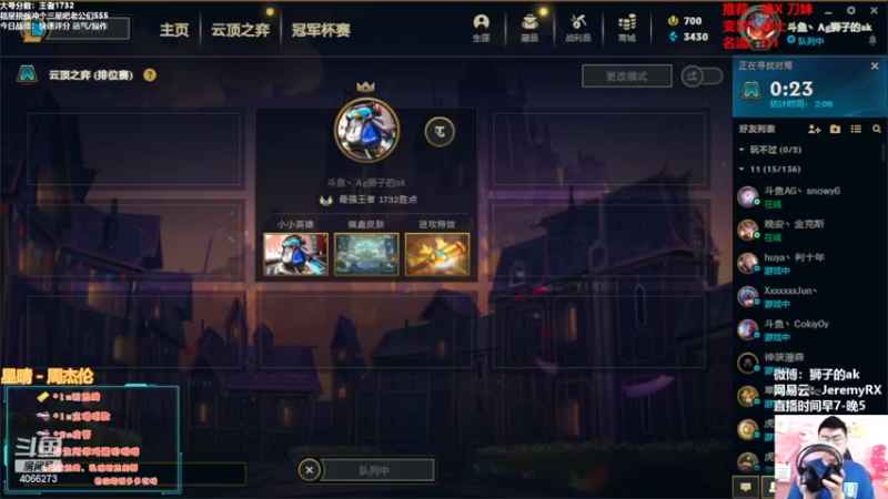 【2022-03-25 08点场】狮子的ak：认真每局备战TOC3！