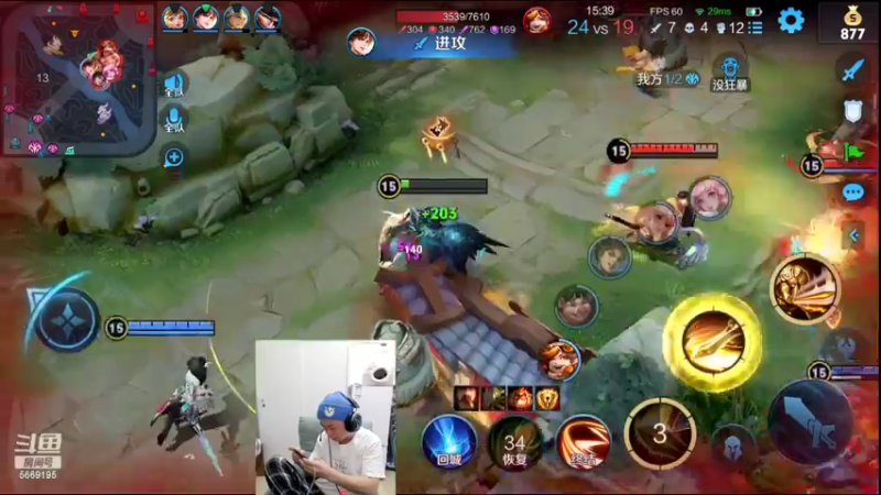 【2022-03-26 00点场】亚瑟王丶Z：荣耀93星冲百星