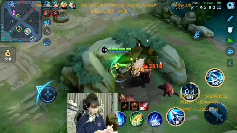 【2022-03-25 23点场】路人王Asuka：【国服李白韩信微信区冲巅峰赛2500分】