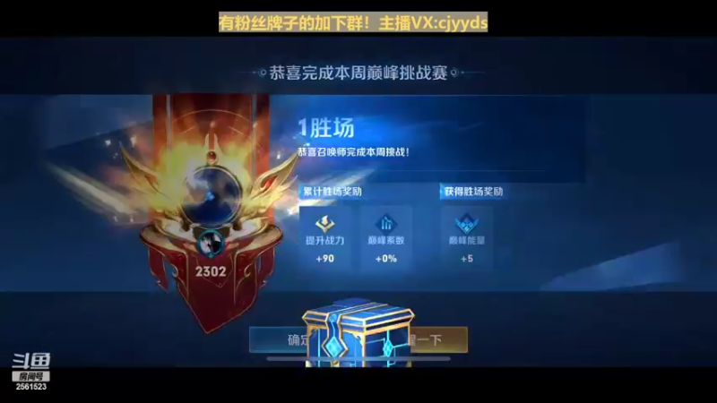 【2022-03-20 18点场】冲酱ccc：巅峰赛加油加油冲冲冲