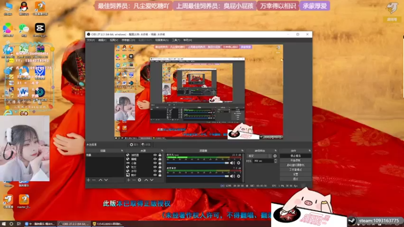 【2022-03-19 17点场】谣翎：“理智占据不了上风，心动永远更胜一筹.”