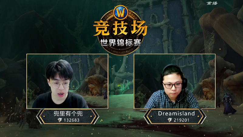 【魔兽世界】暴雪游戏频道的精彩时刻 20220326 07点场