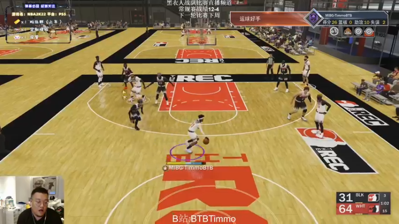 【2022-03-25 20点场】BTBTimmo：REC加赌场奇幻之旅