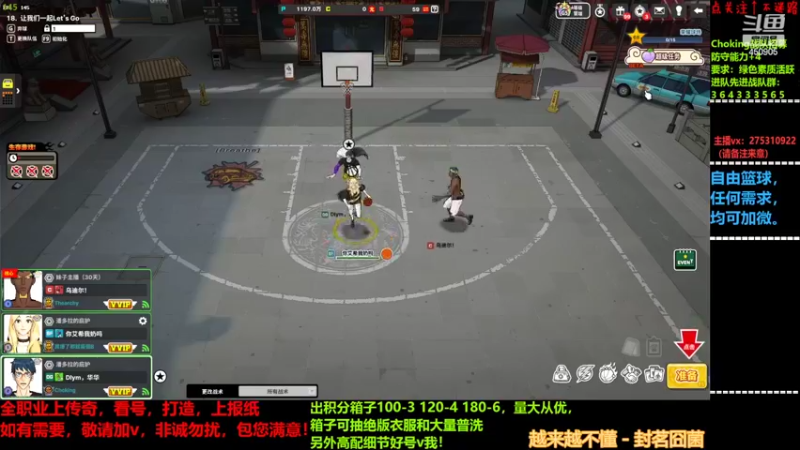 【2022-03-25 22点场】楚楚YJ：办办卡吧 哥哥们！