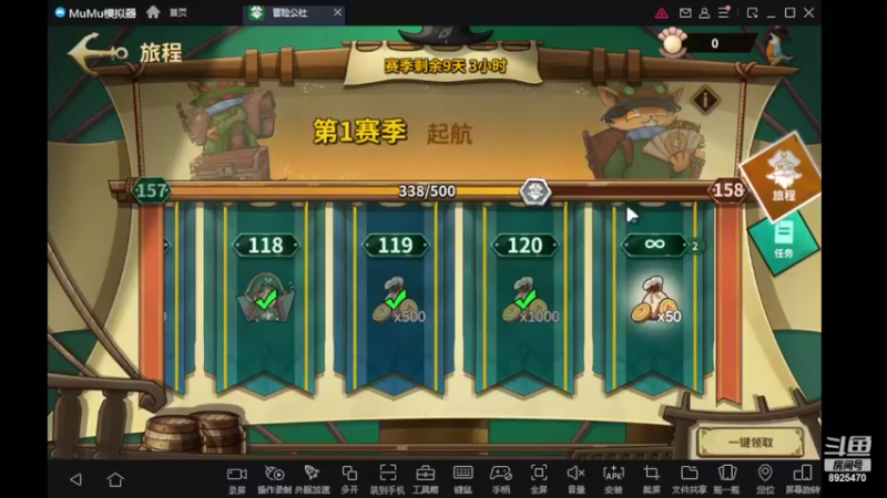 【2022-03-22 20点场】手游百事通：新手来探索新世界！