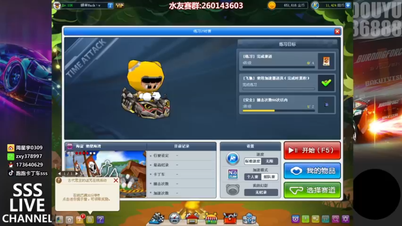 【2022-03-26 19点场】Popkartsss：双倍亲密度~记得打卡哦~~~