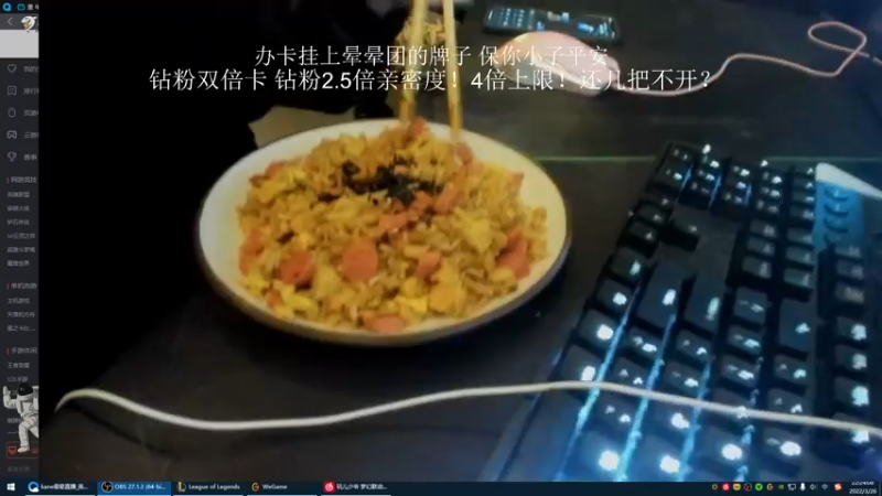 【2022-03-26 22点场】kane晕晕：《钻粉双倍卡》我打不过石页QAQ