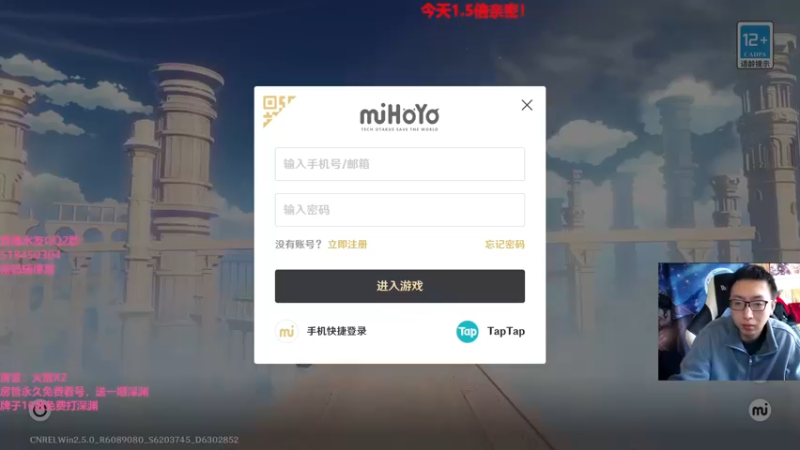 【2022-03-26 14点场】原神龙四爷：没事儿看老四，解压又励志！