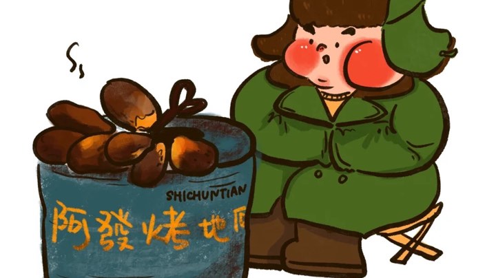 被揍蒙逼系列