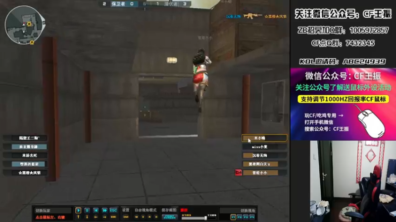 【2022-03-26 05点场】CF王振：双倍亲密度/开钻粉拿永久~