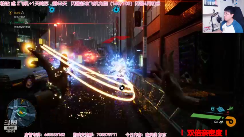 【2022-03-25 22点场】Gentleman闪闪：【闪】幽灵线 东京