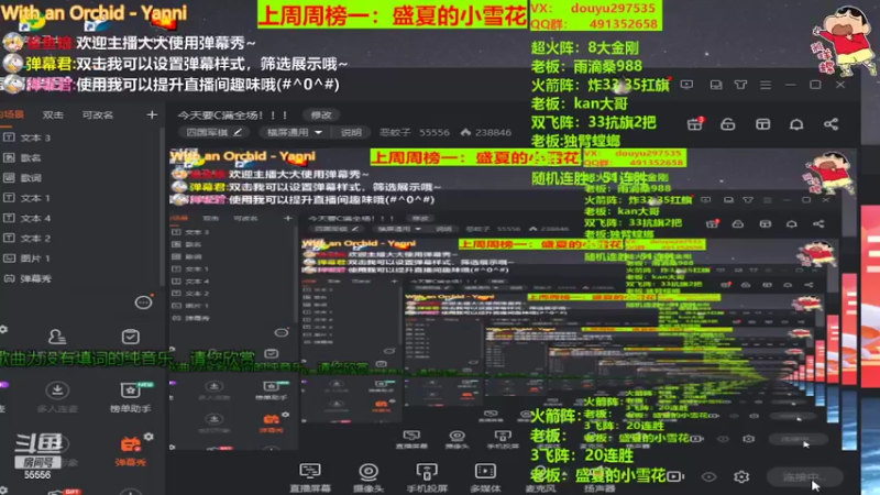 【2022-03-26 18点场】恶蚊子：今天要C满全场！！！