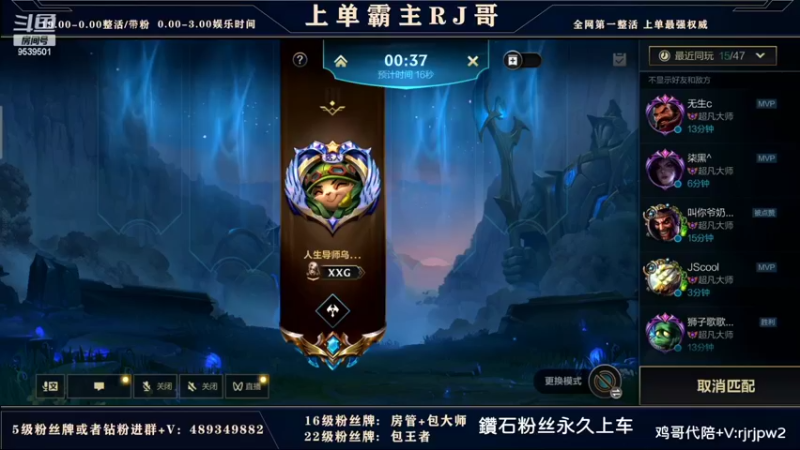 【2022-03-25 00点场】心星丶RJ：最强上路版本拆解