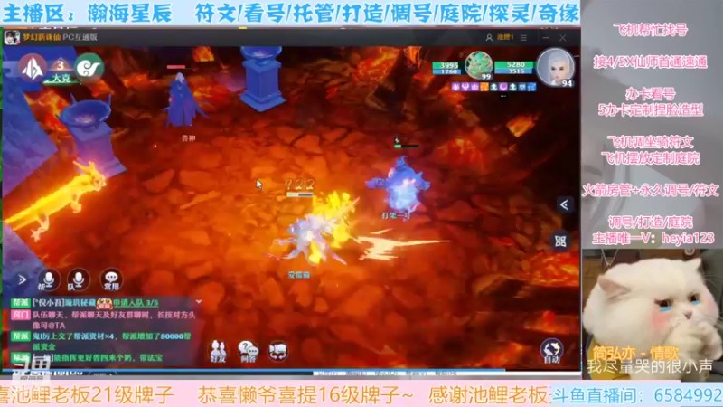 【2022-03-25 17点场】长岛冰茶n：以后不吹牛了 嘻嘻~