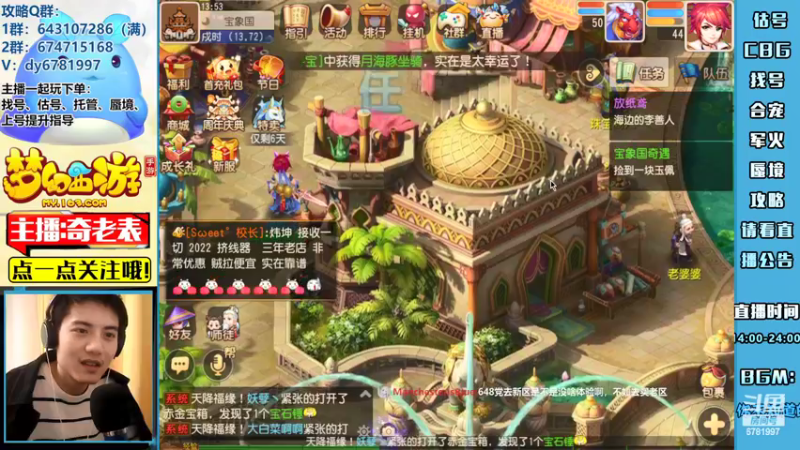 【2022-03-26 13点场】烟鬼奇老表：红玫瑰，2022帮派：极度嚣张