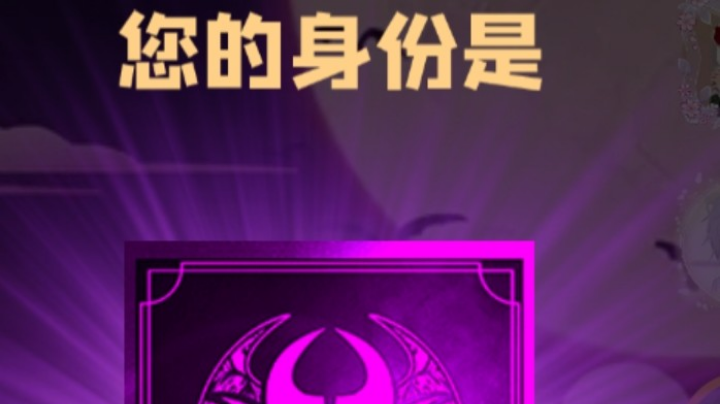 石像鬼大哥