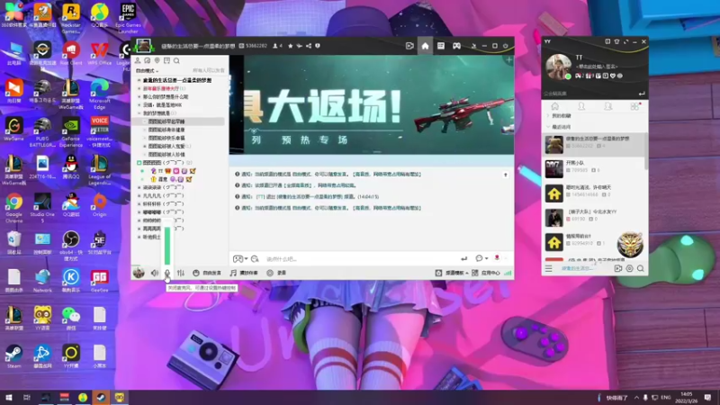 【2022-03-26 14点场】我就是图图阿：钻石双倍快来升牌子啦