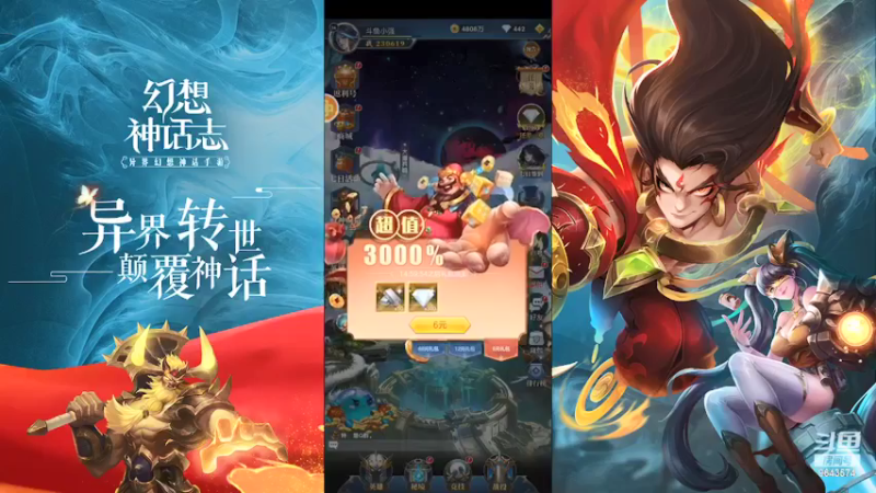 【2022-03-26 15点场】一直默默关注你的小强：神话小说与你一起玩