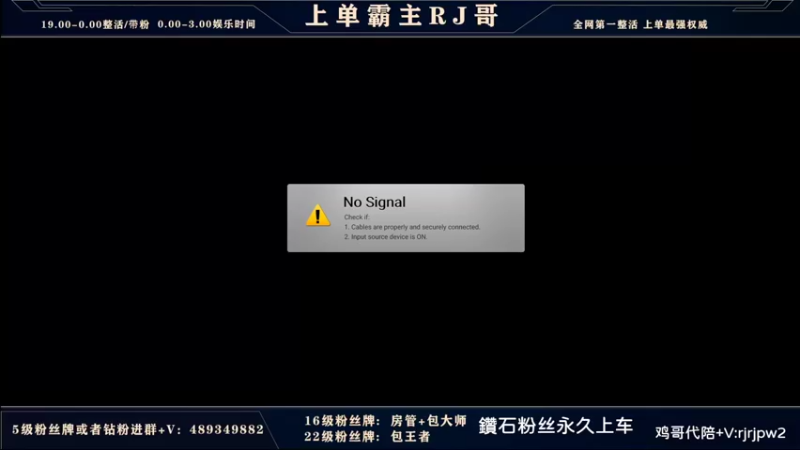 【2022-03-25 19点场】心星丶RJ：最强上单解说新版本