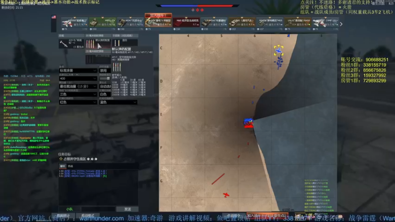 【2022-03-24 21点场】战争雷霆老铁：【战争雷霆国际服】空陆一体仿真战争网游