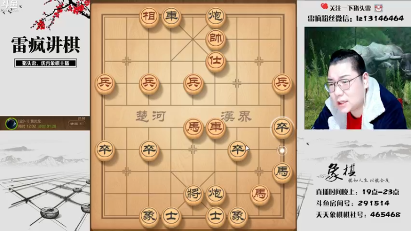 【2022-03-26 21点场】雷疯小叔：今天能彪个5亿么！