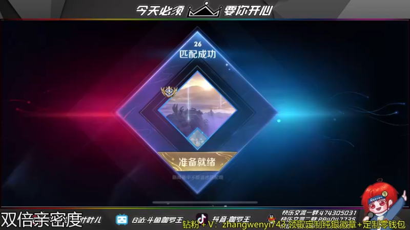 【2022-03-25 23点场】伽罗王丶：巅峰赛必上1500