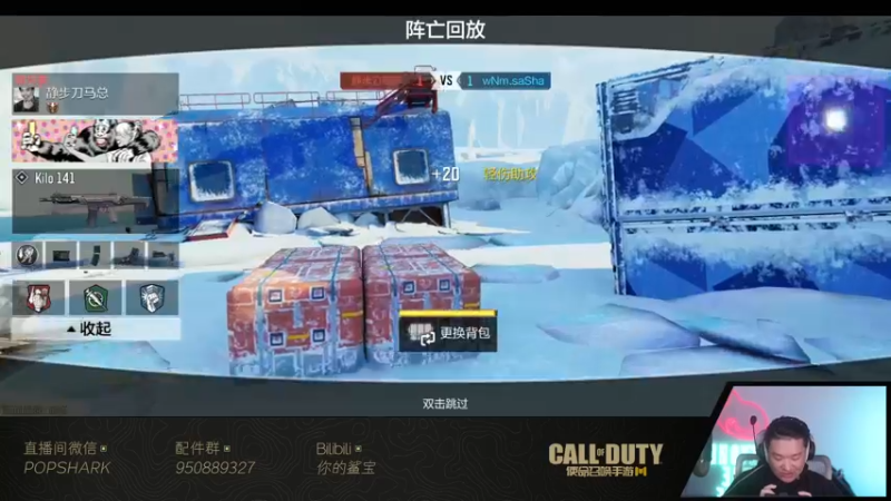 【2022-03-26 19点场】皮皮鲨FPS：[钻石双倍] 虎 年 嗷 嗷 鲨