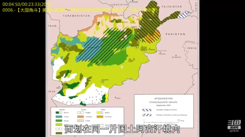 【2022-03-26 08点场】军武直播：熊师折戟！为啥大毛出战不利？