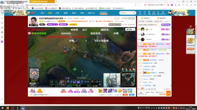 【2022-03-17 20点场】风霖zzz：出击小丑人！