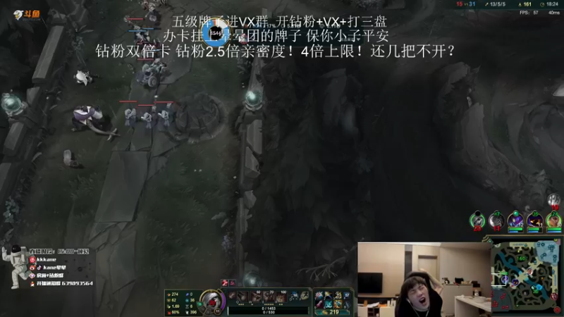 【2022-03-26 18点场】kane晕晕：《钻粉双倍卡》我打不过石页QAQ