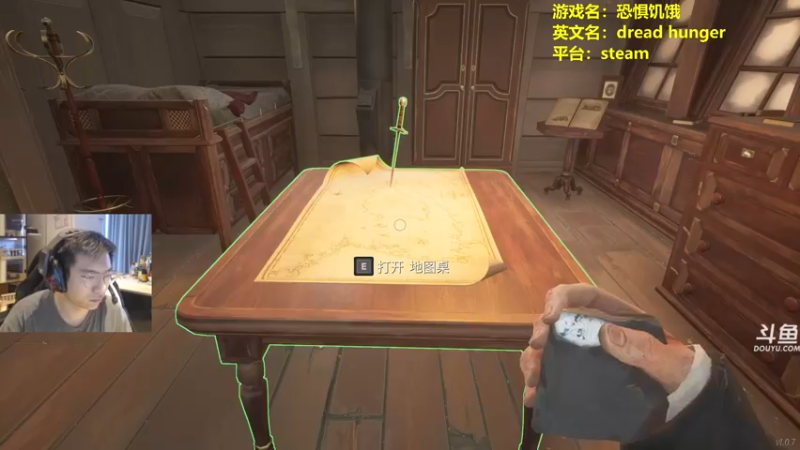 【2022-03-26 15点场】单车老师不迟到：dreadhunger狼人杀宝宝巴士开船