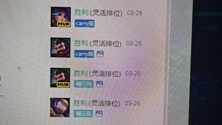 打野