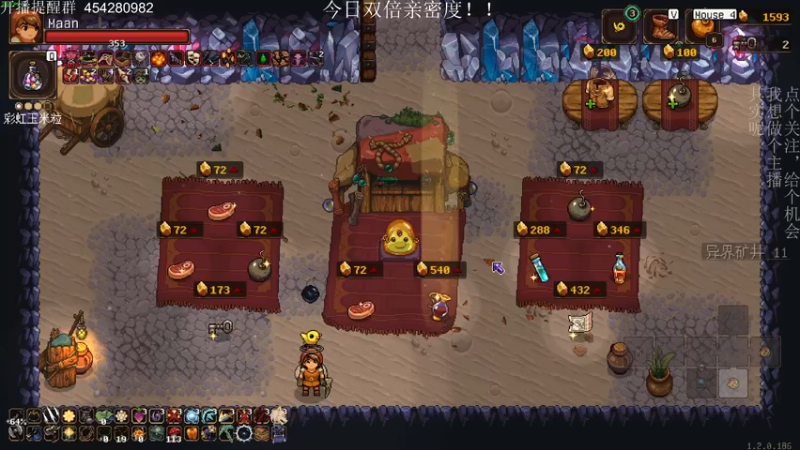 【2022-03-25 23点场】凡尘困：周五双倍亲密度！！