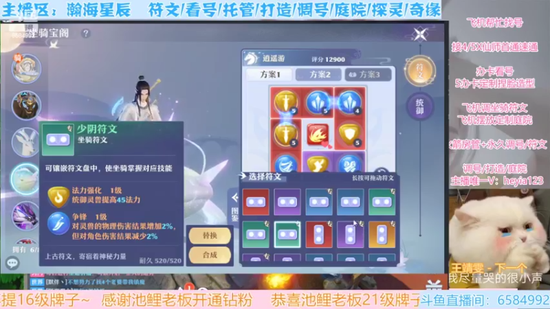 【2022-03-22 18点场】长岛冰茶n：恭喜一梦可你却不懂战队拿下服战冠军！