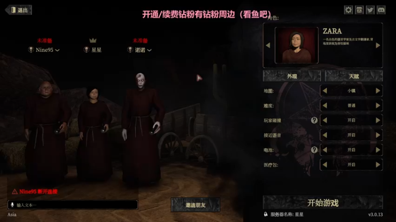 【2022-03-25 17点场】星星弟弟ovo：麻将小天才（双倍）