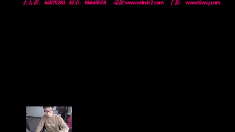 【2022-03-26 16点场】主播温州炮哥：传奇，新区玩下道道