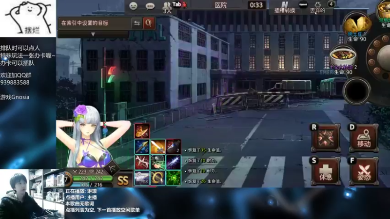 【2022-03-22 21点场】量产型小川：黑色幸存者-快速血压上升模式