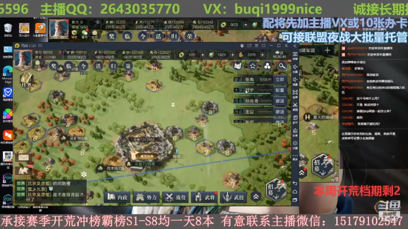 【2022-03-25 16点场】钱某剑指苍天：26号开荒还有位置~
