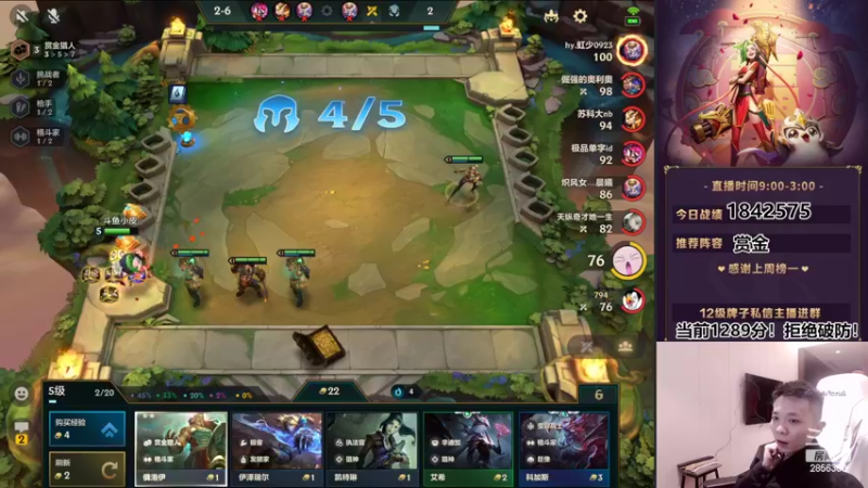 【2022-03-25 23点场】NB丶条皮兄弟：小皮：1344分开冲！