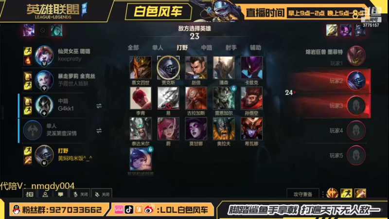 【2022-03-26 18点场】白色风车丶丶丶丶：版本答案剑圣细致打野教学！