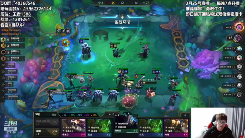 【2022-03-26 02点场】雪下望月7：雨中山果落，灯下草虫鸣~