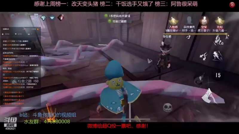 【2022-03-25 13点场】你超Q的：向双S1冲刺！！周五周六四倍上限双倍！！