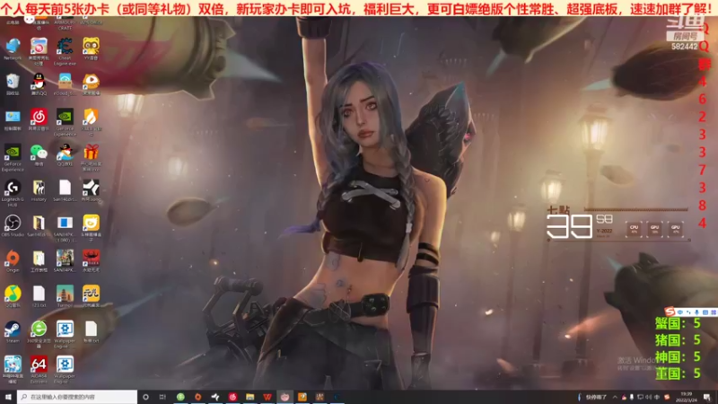 三国群英会反董卓联盟篇第二十一天02