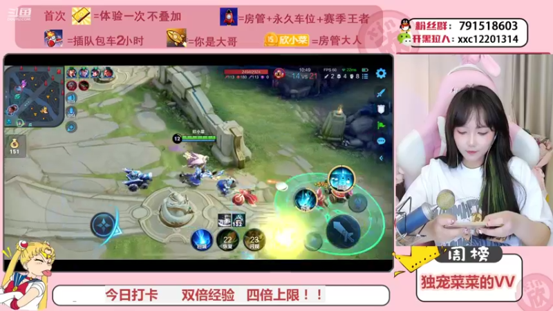 【2022-03-25 15点场】欣小菜：双倍经验｜晚上七点cos阿离