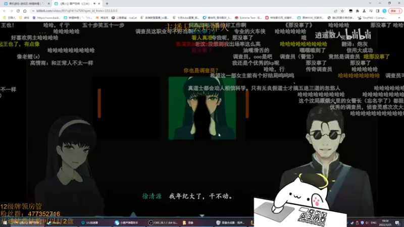 【2022-03-25 18点场】七夜Adzz：摸鱼直播间 5758149